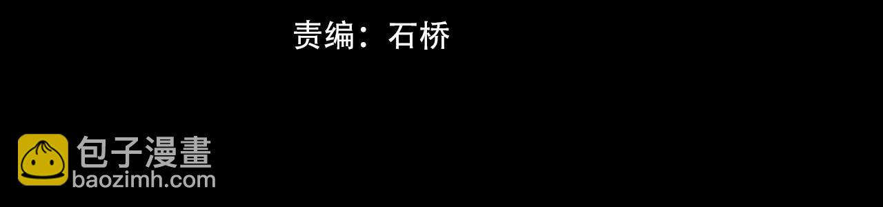 第133话 &ldquo;小动作&rdquo;(1/2)-第134话