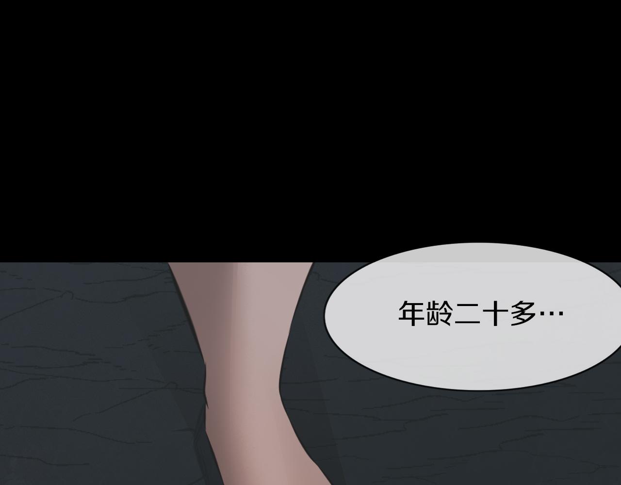 第133话 &ldquo;小动作&rdquo;(1/2)-第134话