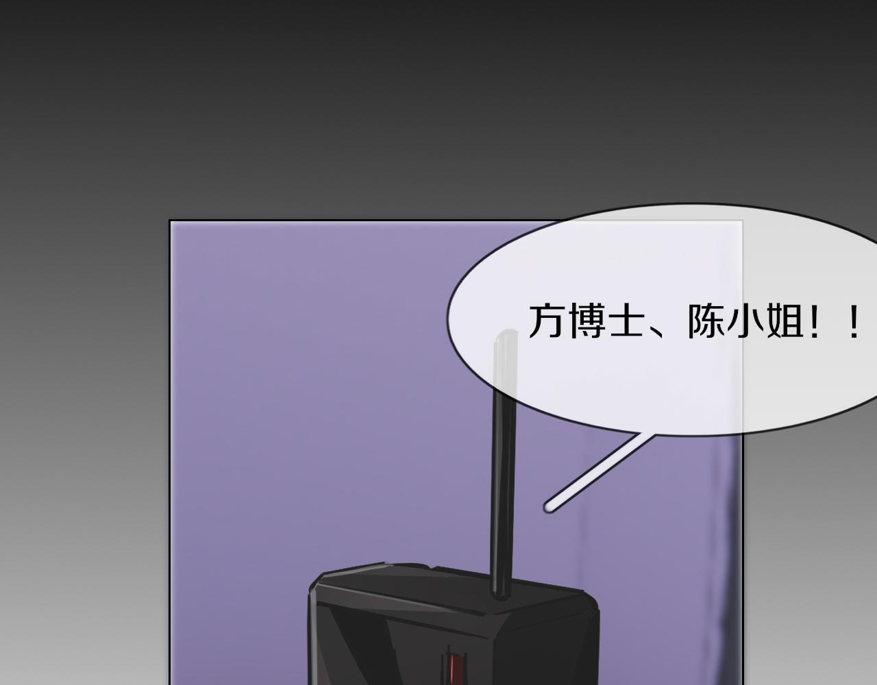 第133话 &ldquo;小动作&rdquo;(1/2)-第134话
