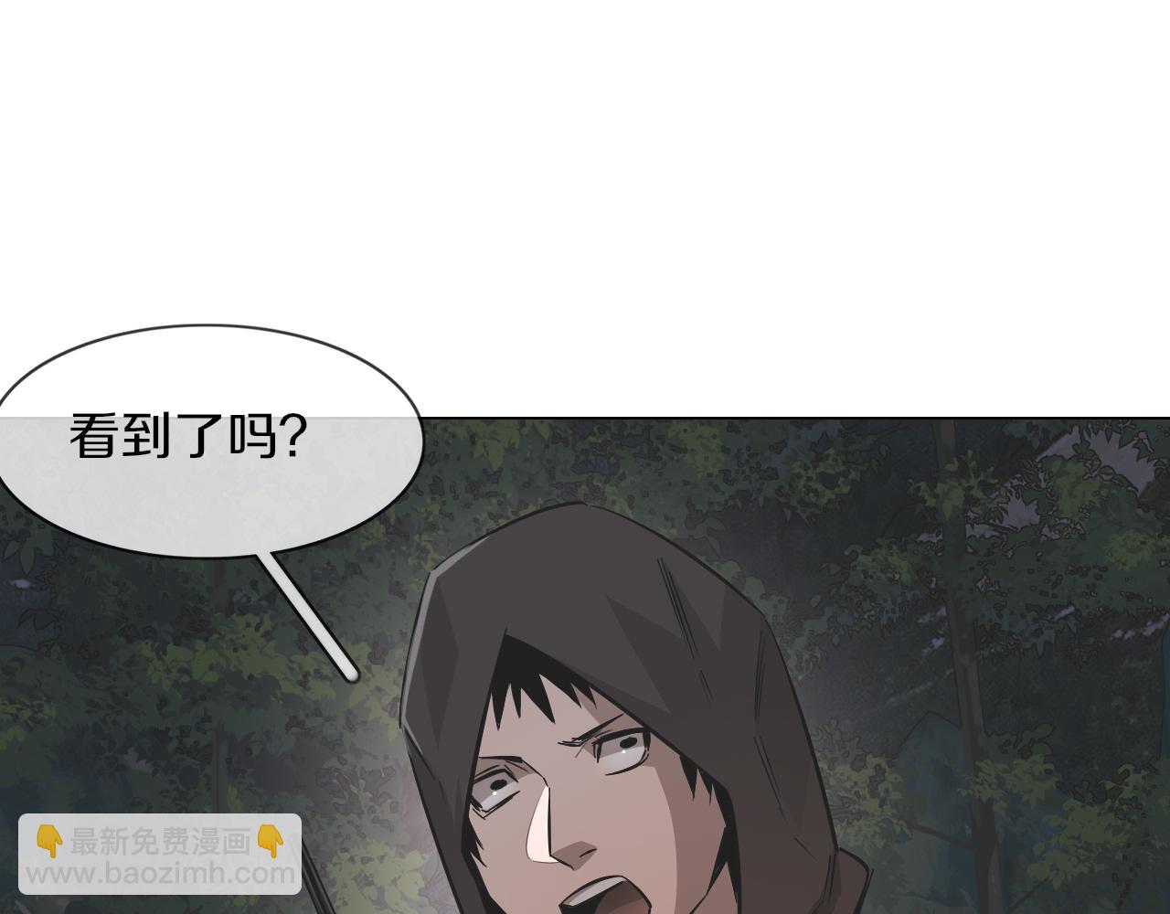 第133话 &ldquo;小动作&rdquo;(1/2)-第134话