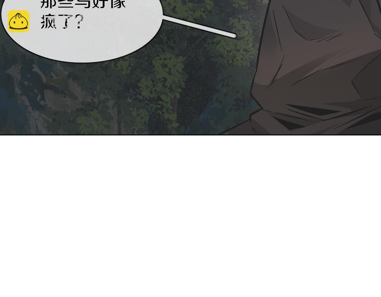第133话 &ldquo;小动作&rdquo;(1/2)-第134话
