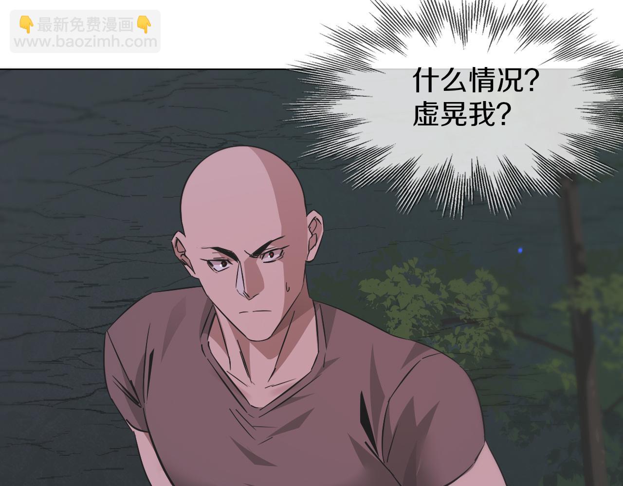 第135话 窥视良先生(1/2)-第136话