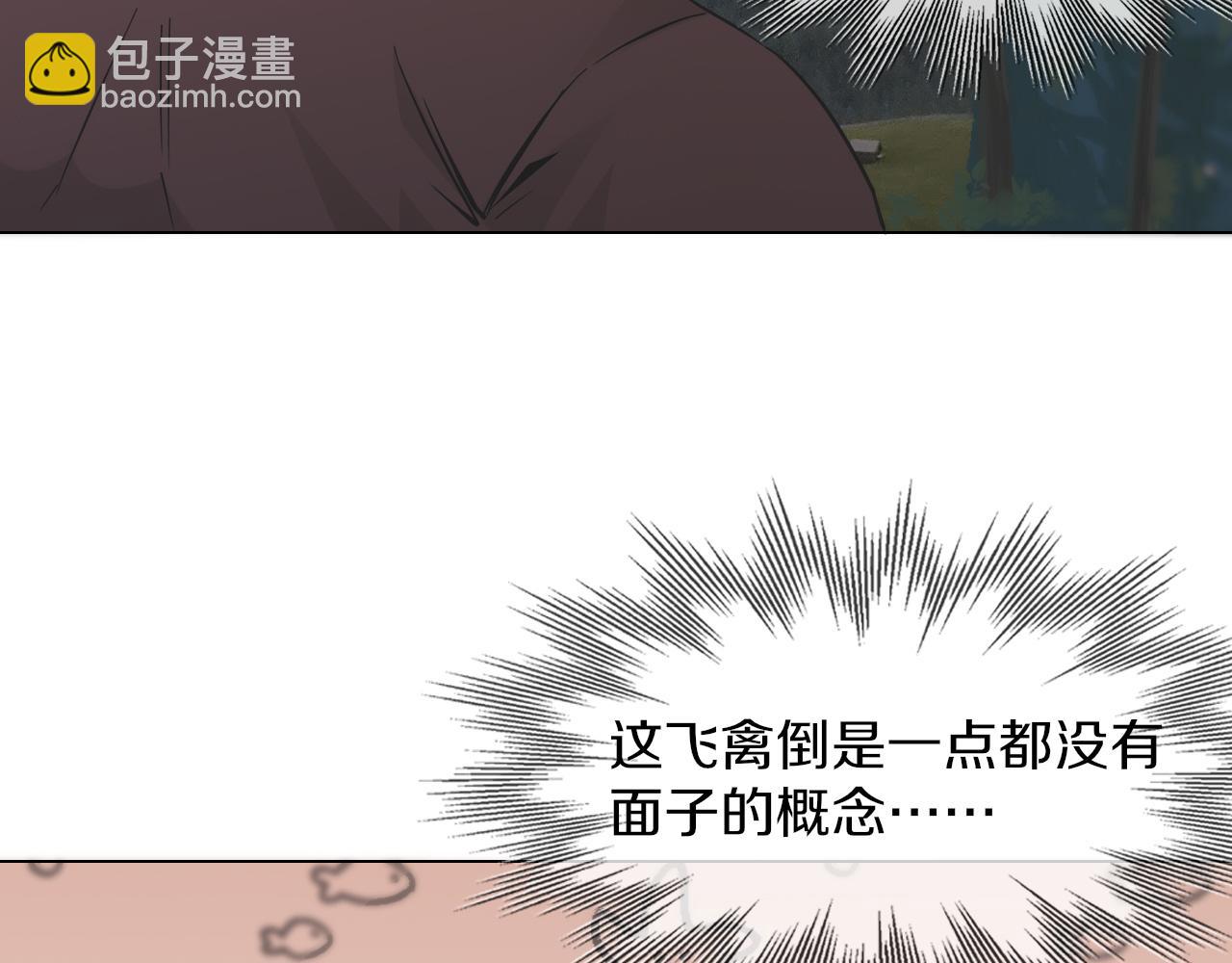 第135话 窥视良先生(1/2)-第136话