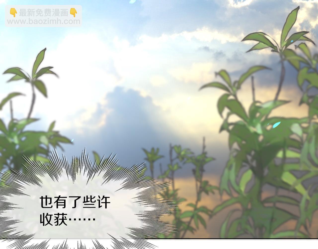 第135话 窥视良先生(1/2)-第136话