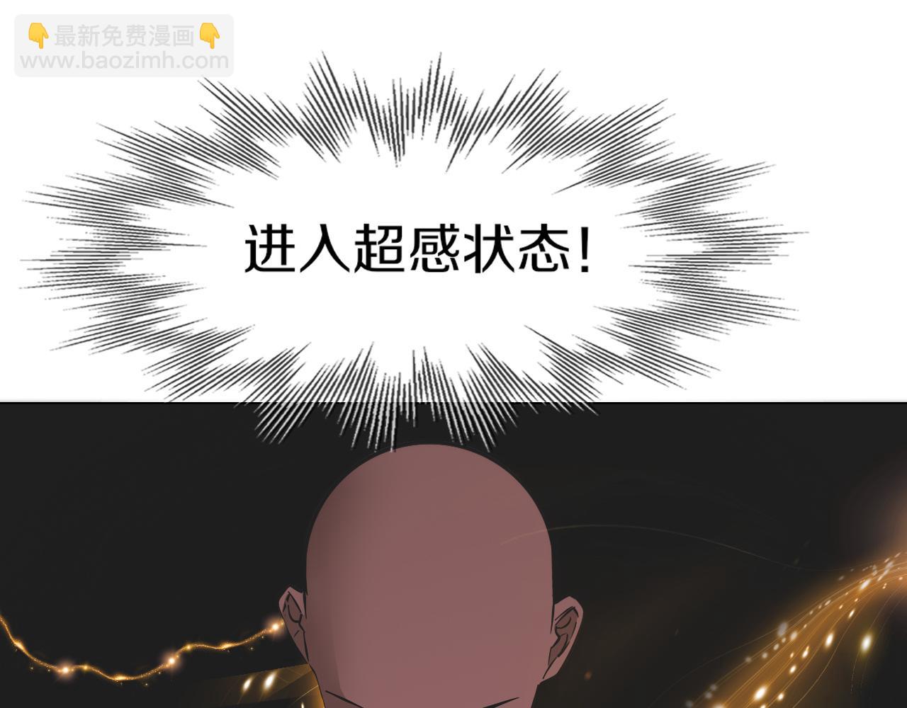 第135话 窥视良先生(1/2)-第136话