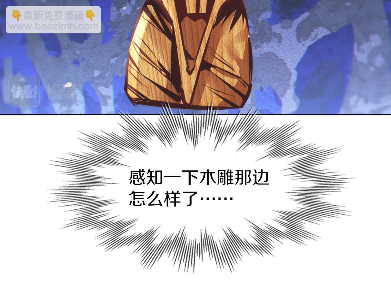 第135话 窥视良先生(1/2)-第136话