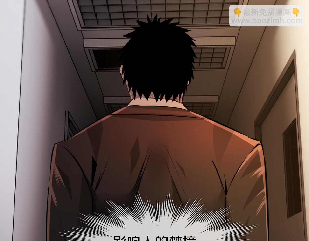 第135话 窥视良先生(1/2)-第136话