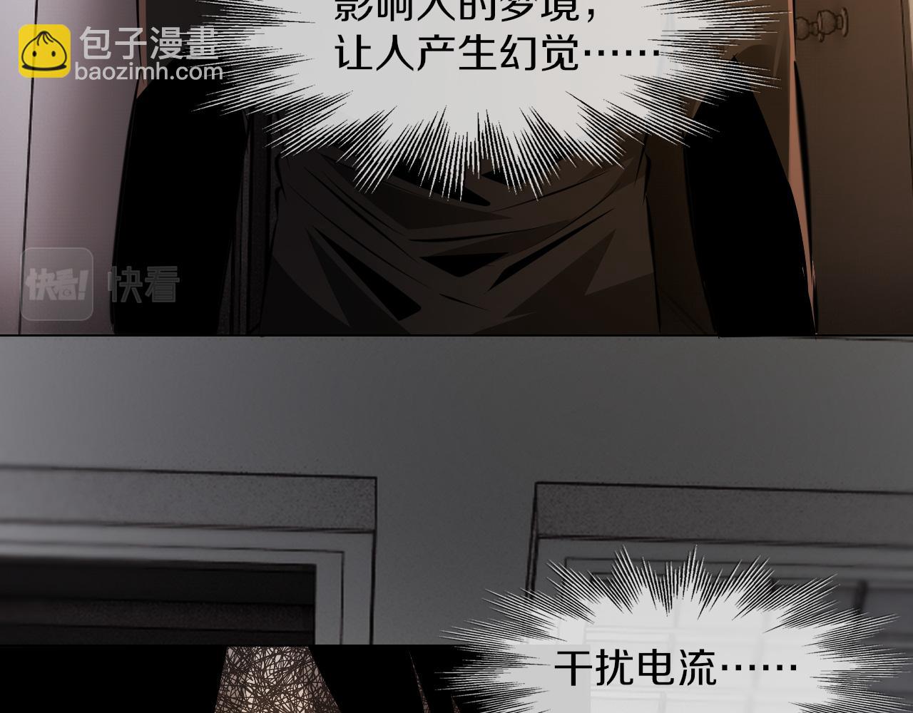 第135话 窥视良先生(1/2)-第136话
