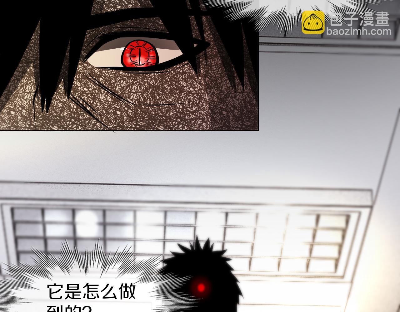第135话 窥视良先生(1/2)-第136话