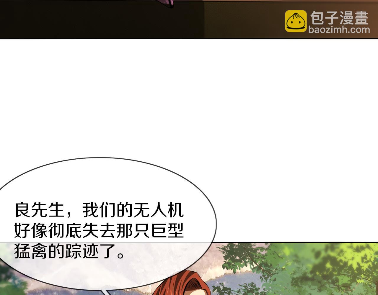 第135话 窥视良先生(1/2)-第136话