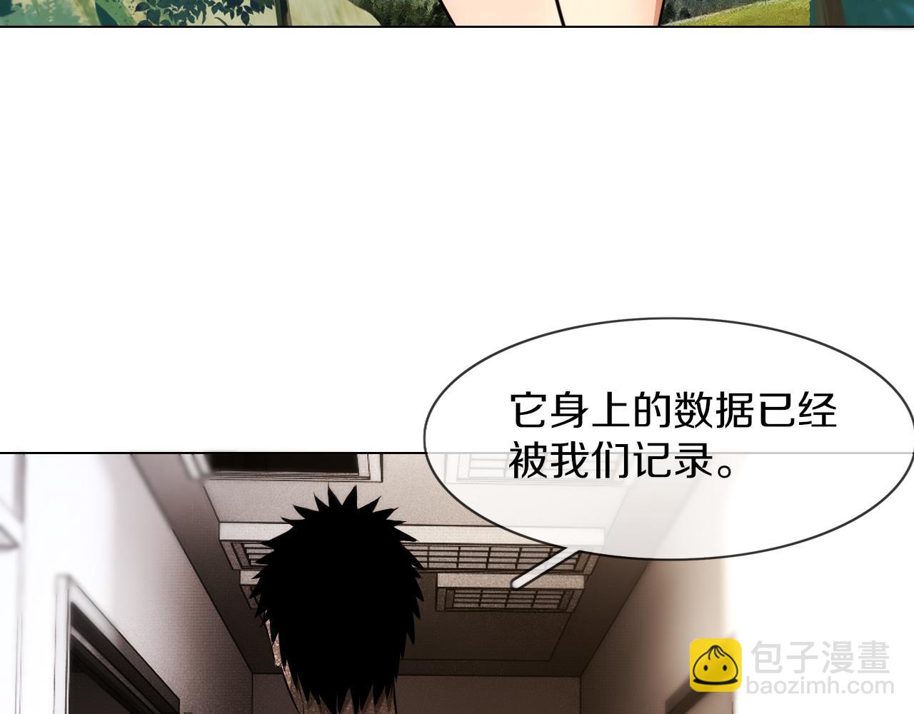 第135话 窥视良先生(1/2)-第136话