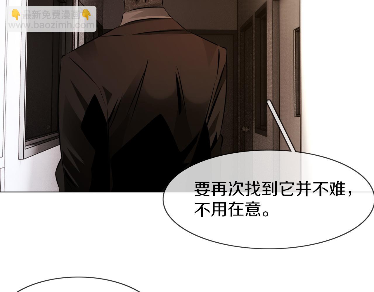 第135话 窥视良先生(1/2)-第136话