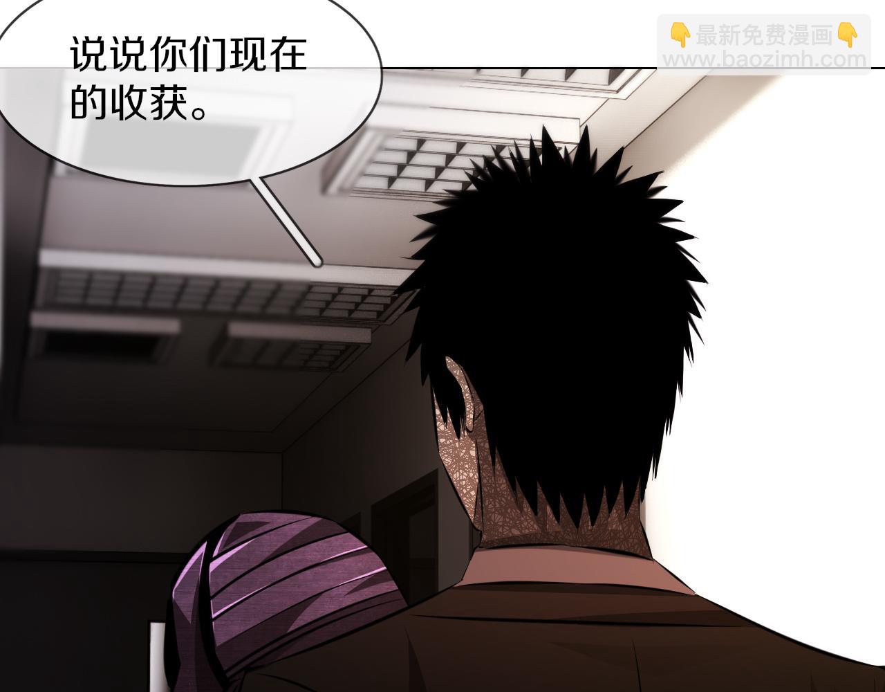 第135话 窥视良先生(1/2)-第136话