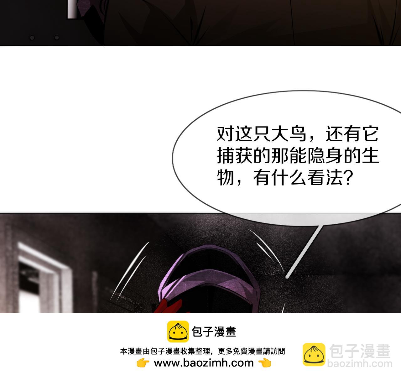 第135话 窥视良先生(1/2)-第136话