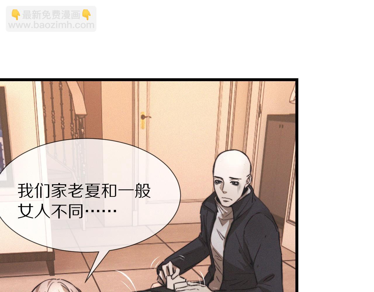 第16话 心理博弈(1/3)-第16话