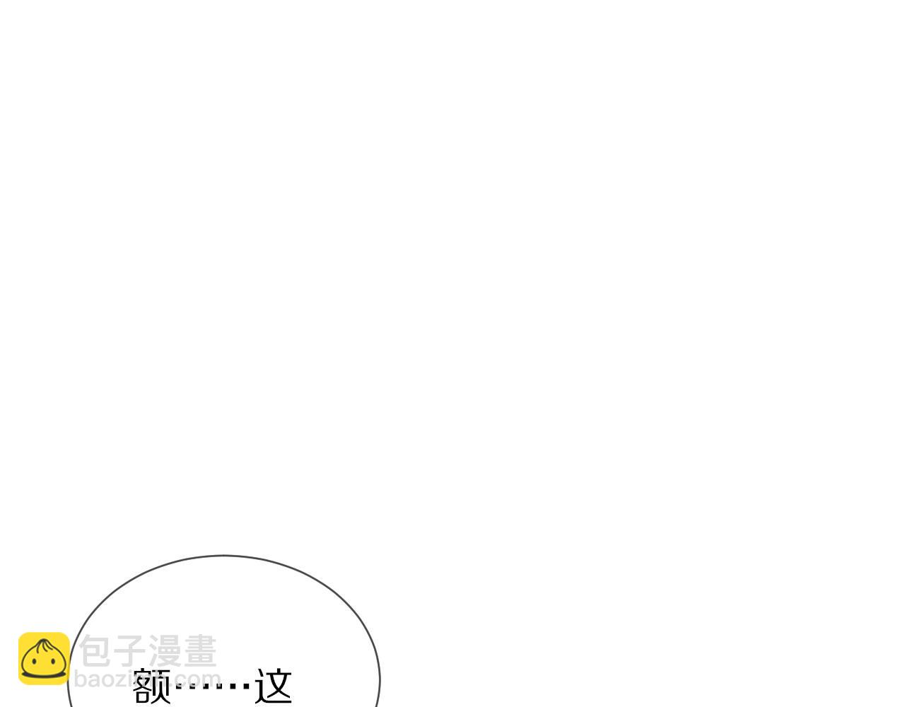 第16话 心理博弈(1/3)-第16话