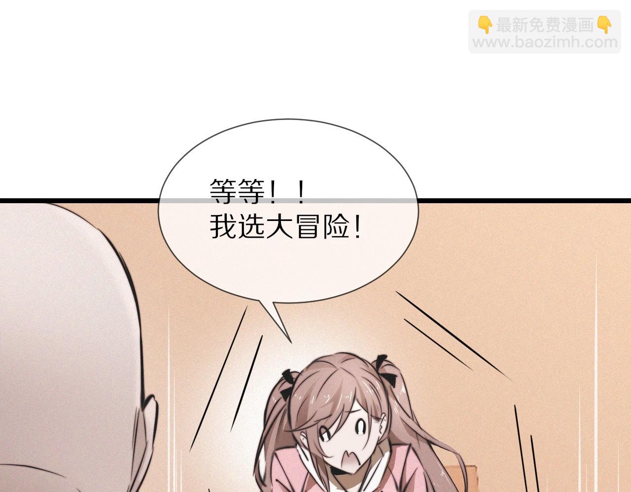 第16话 心理博弈(1/3)-第16话