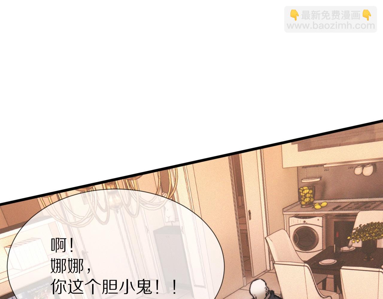 第16话 心理博弈(1/3)-第16话