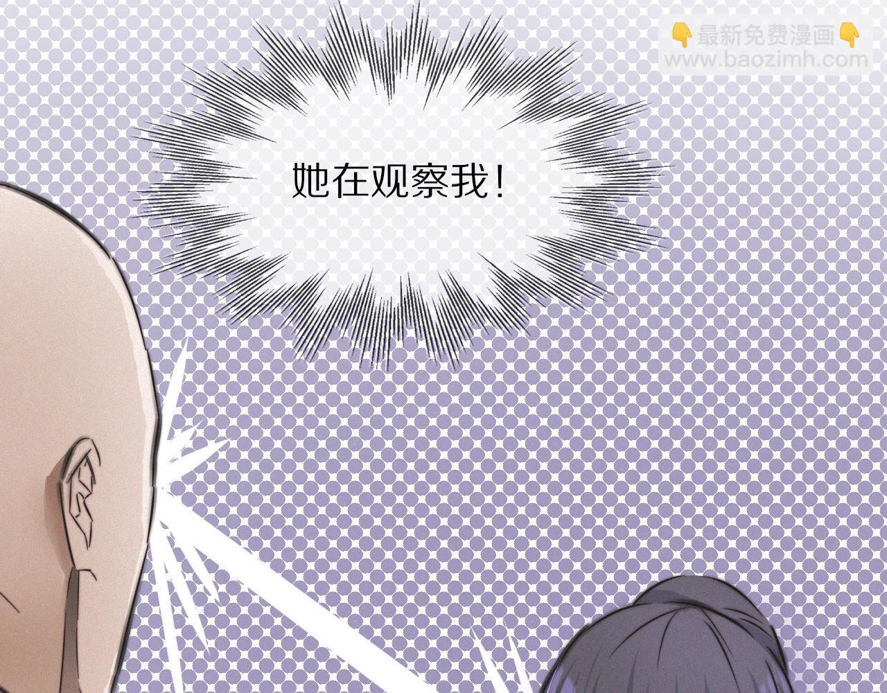 第16话 心理博弈(1/3)-第16话