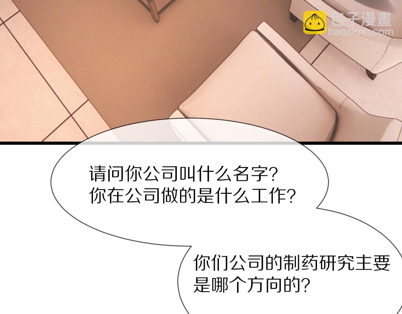 第16话 心理博弈(1/3)-第16话