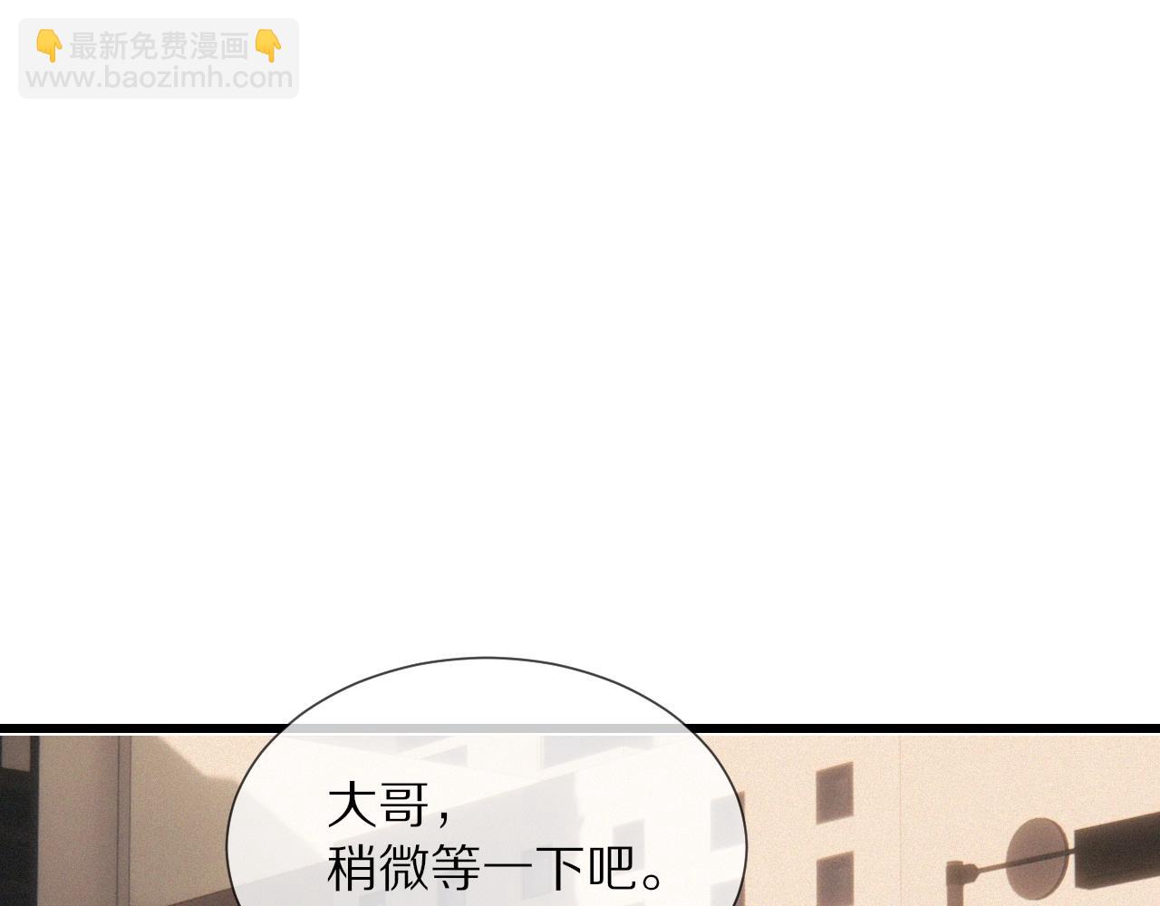 第18话 暴打人贩子(1/3)-第18话