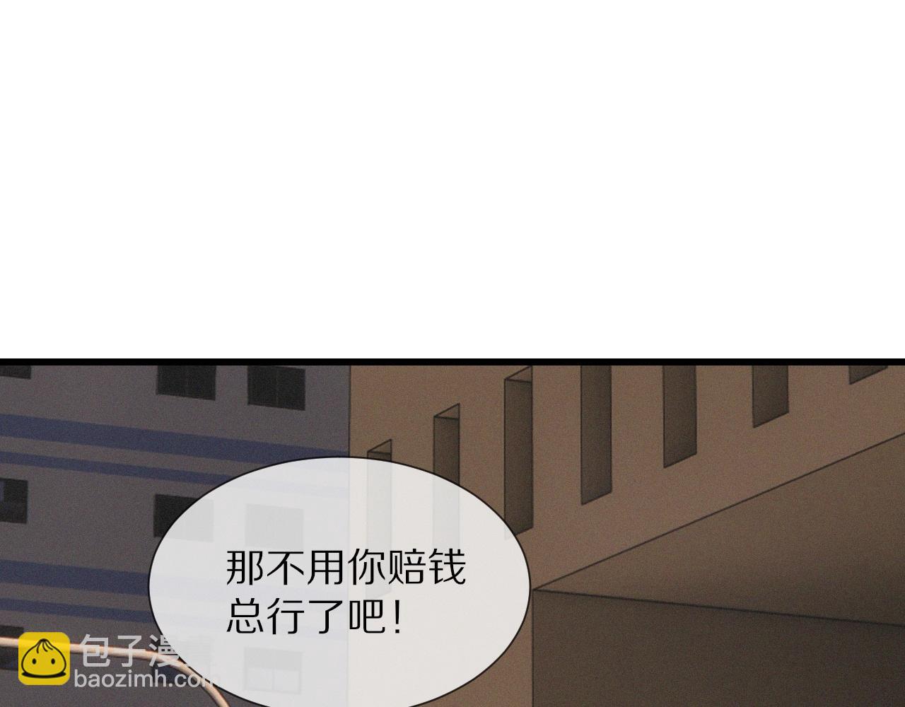 第18话 暴打人贩子(1/3)-第18话