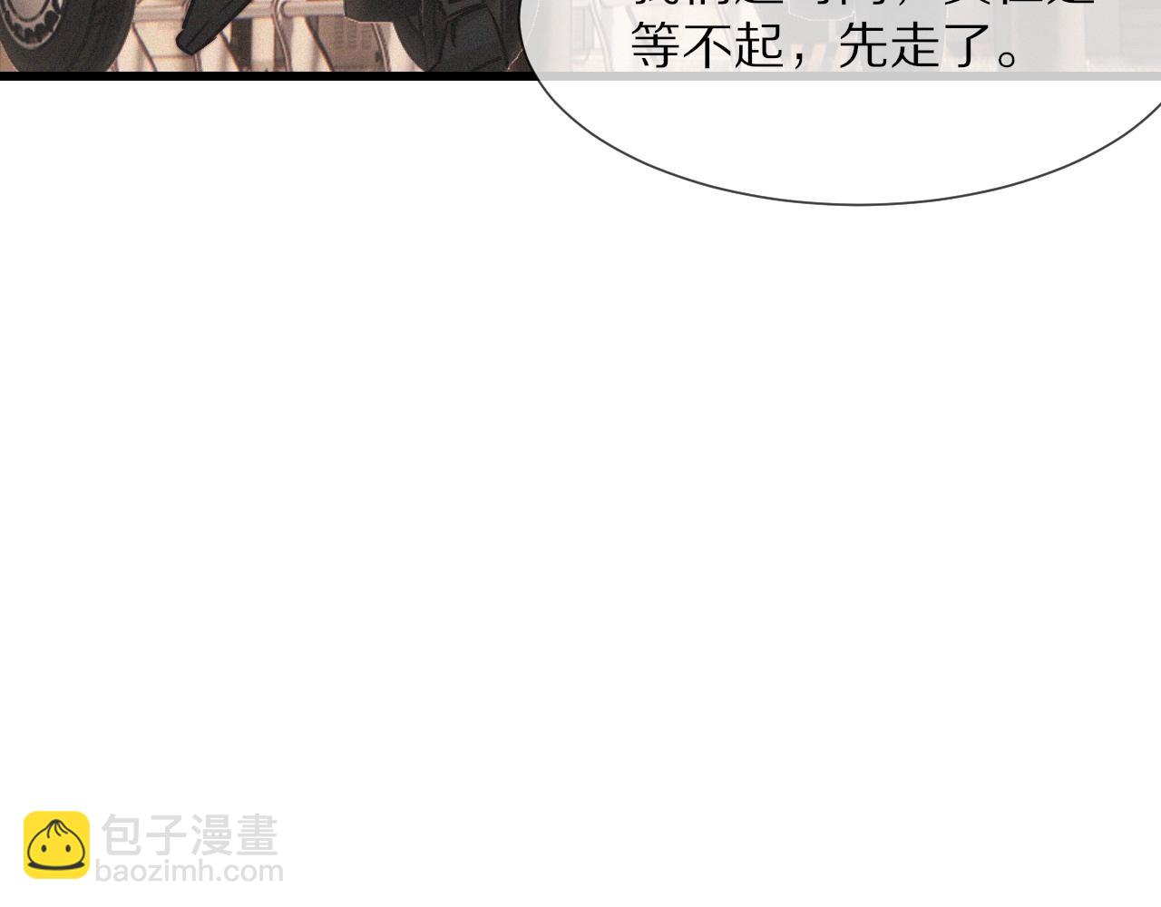 第18话 暴打人贩子(1/3)-第18话