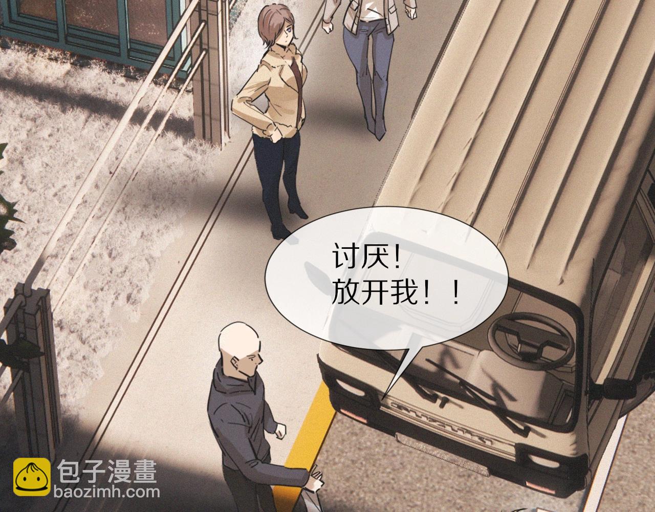 第18话 暴打人贩子(1/3)-第18话