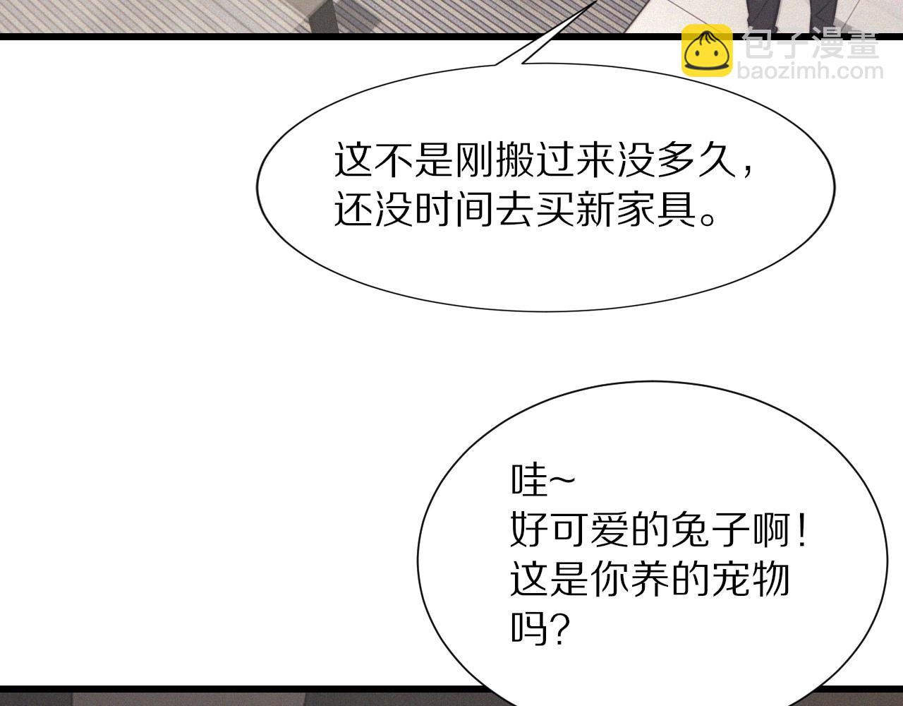 第20话 只能选大冒险(1/3)-第20话