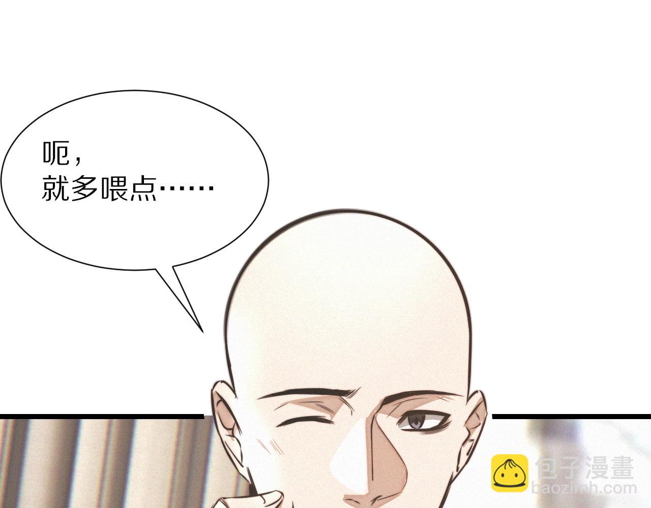 第20话 只能选大冒险(1/3)-第20话