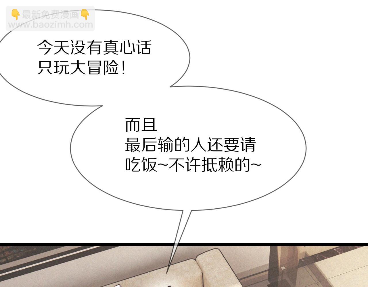 第20话 只能选大冒险(1/3)-第20话