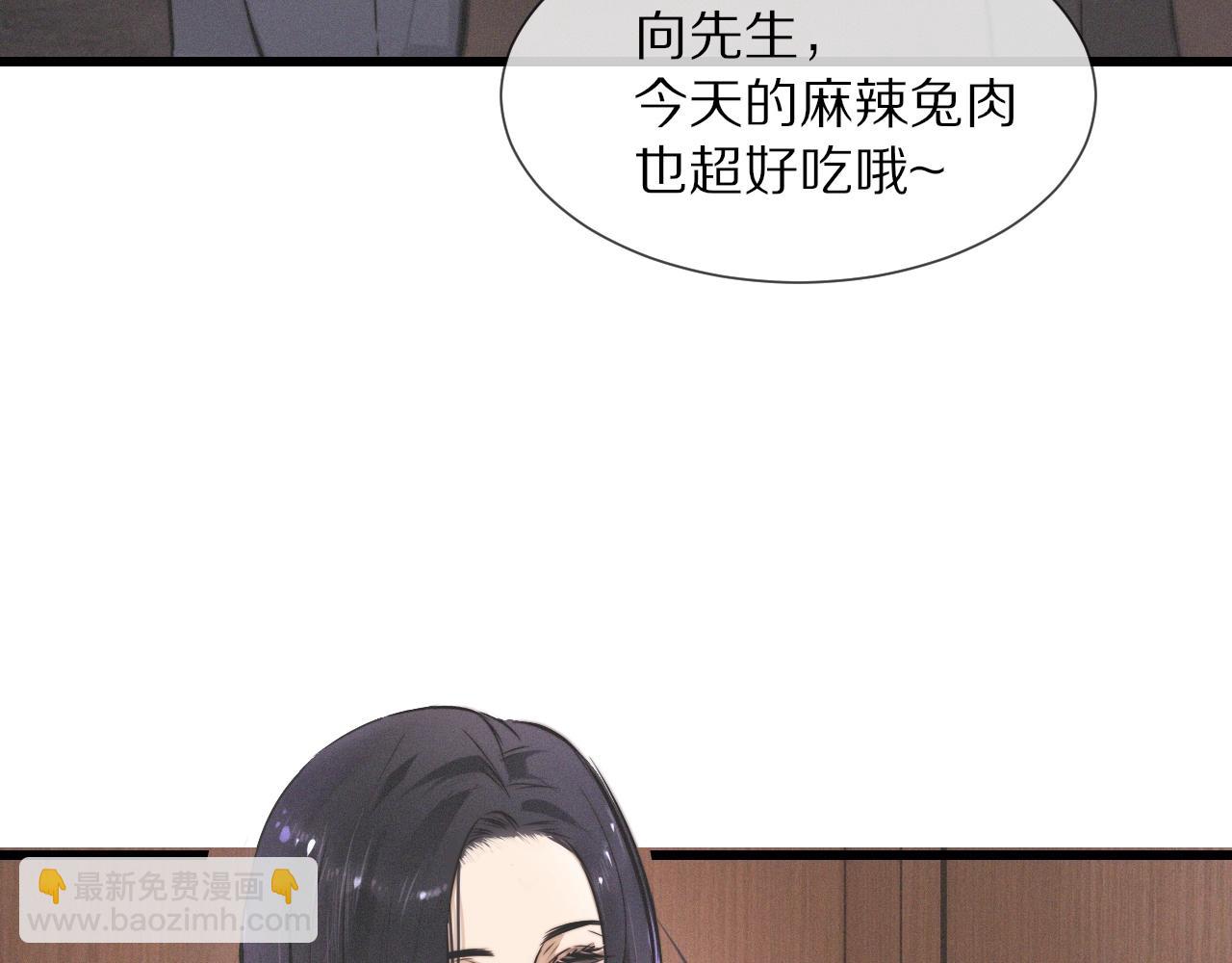 第22话 邻家风波(1/3)-第22话
