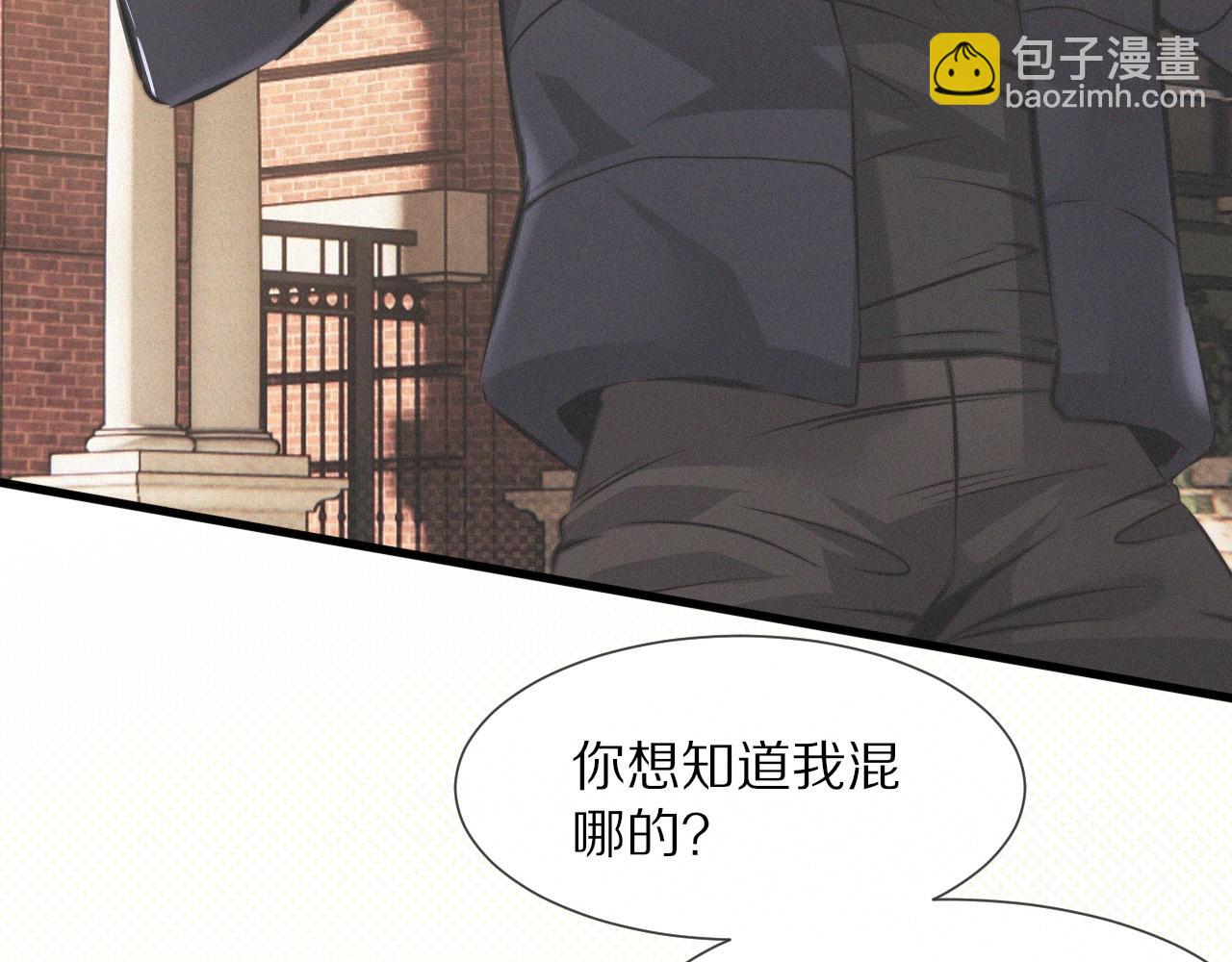 第24话 酷女孩(1/3)-第24话