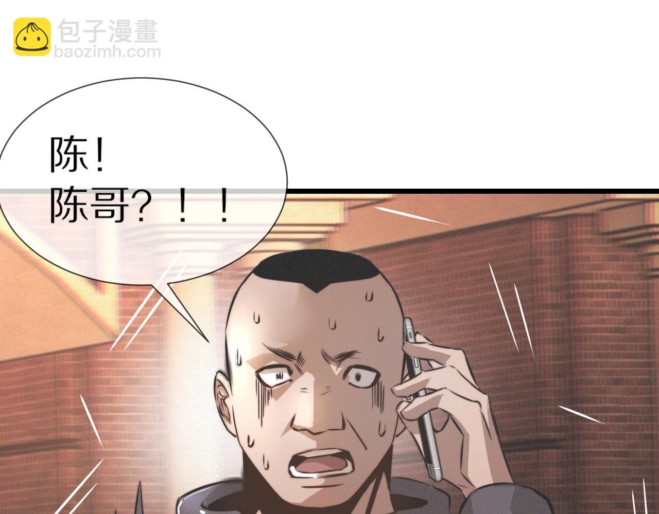 第24话 酷女孩(1/3)-第24话