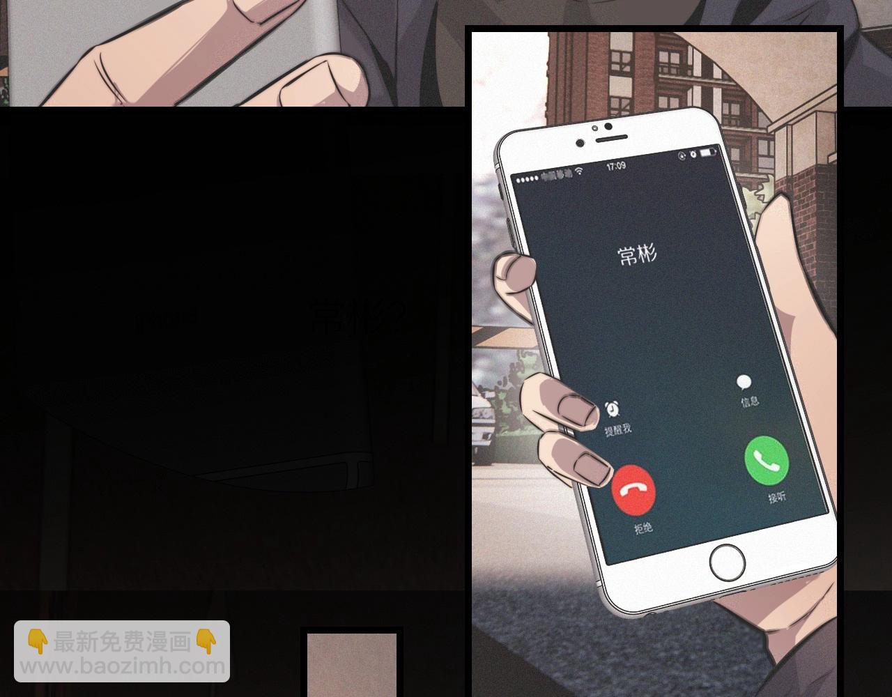 第24话 酷女孩(1/3)-第24话