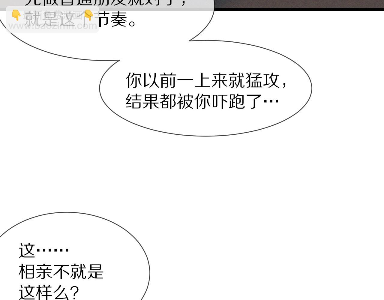 第24话 酷女孩(1/3)-第24话