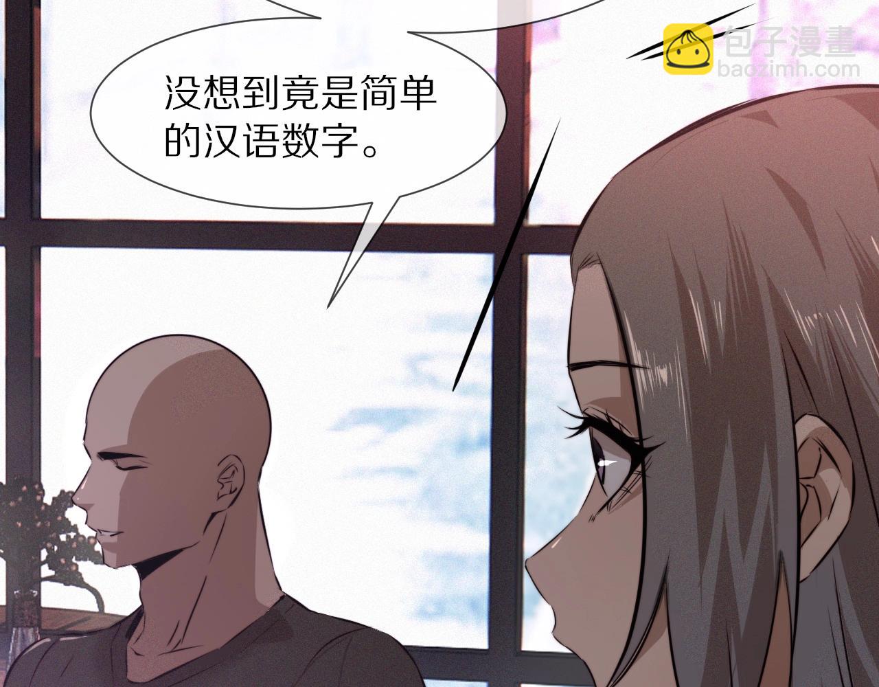 第26话 我叫一休(1/3)-第26话