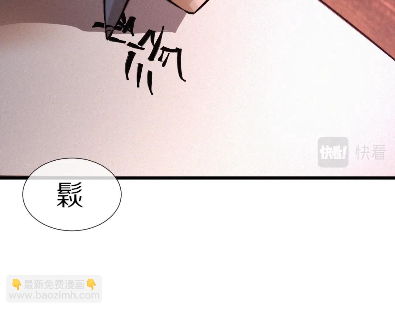第26话 我叫一休(1/3)-第26话