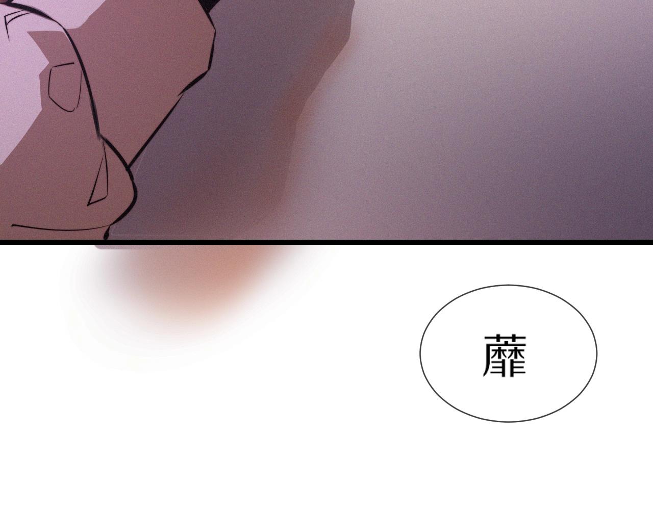 第26话 我叫一休(1/3)-第26话