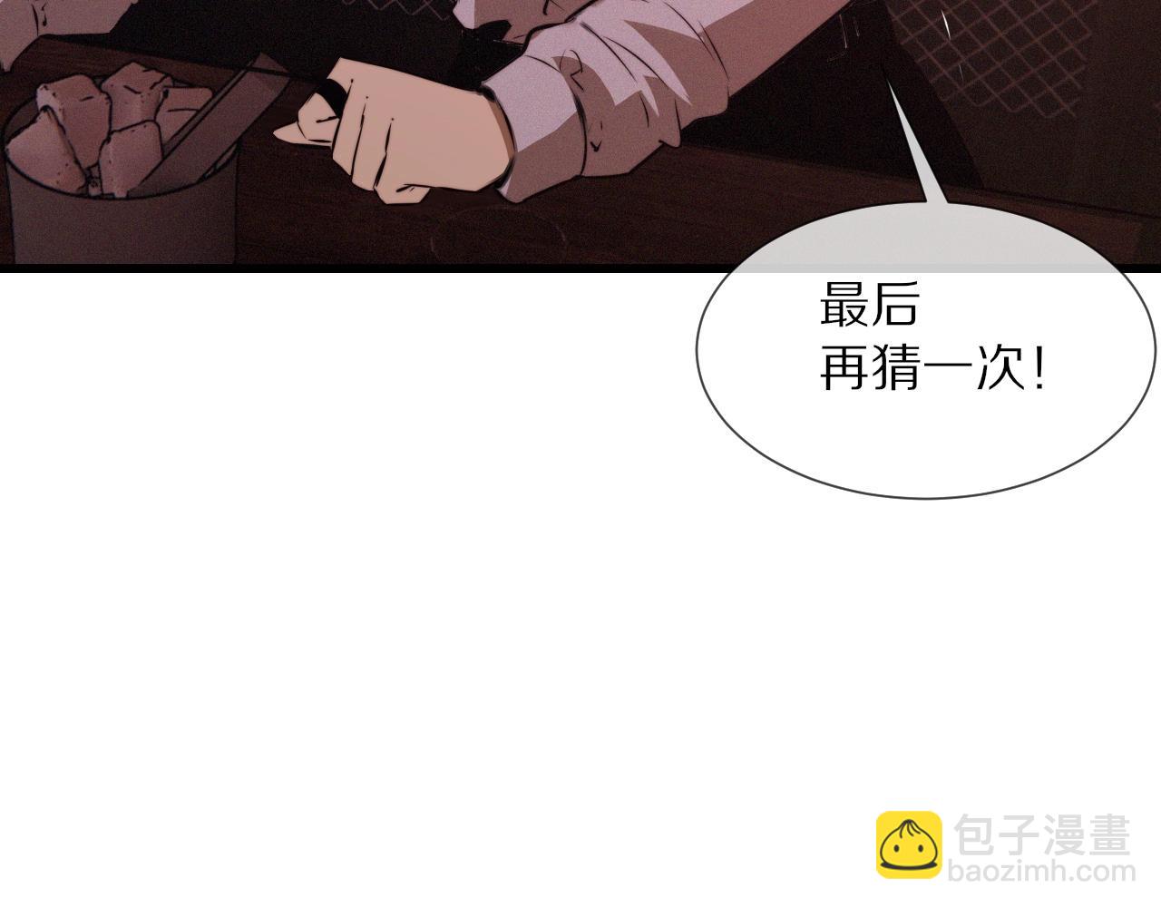 第26话 我叫一休(1/3)-第26话