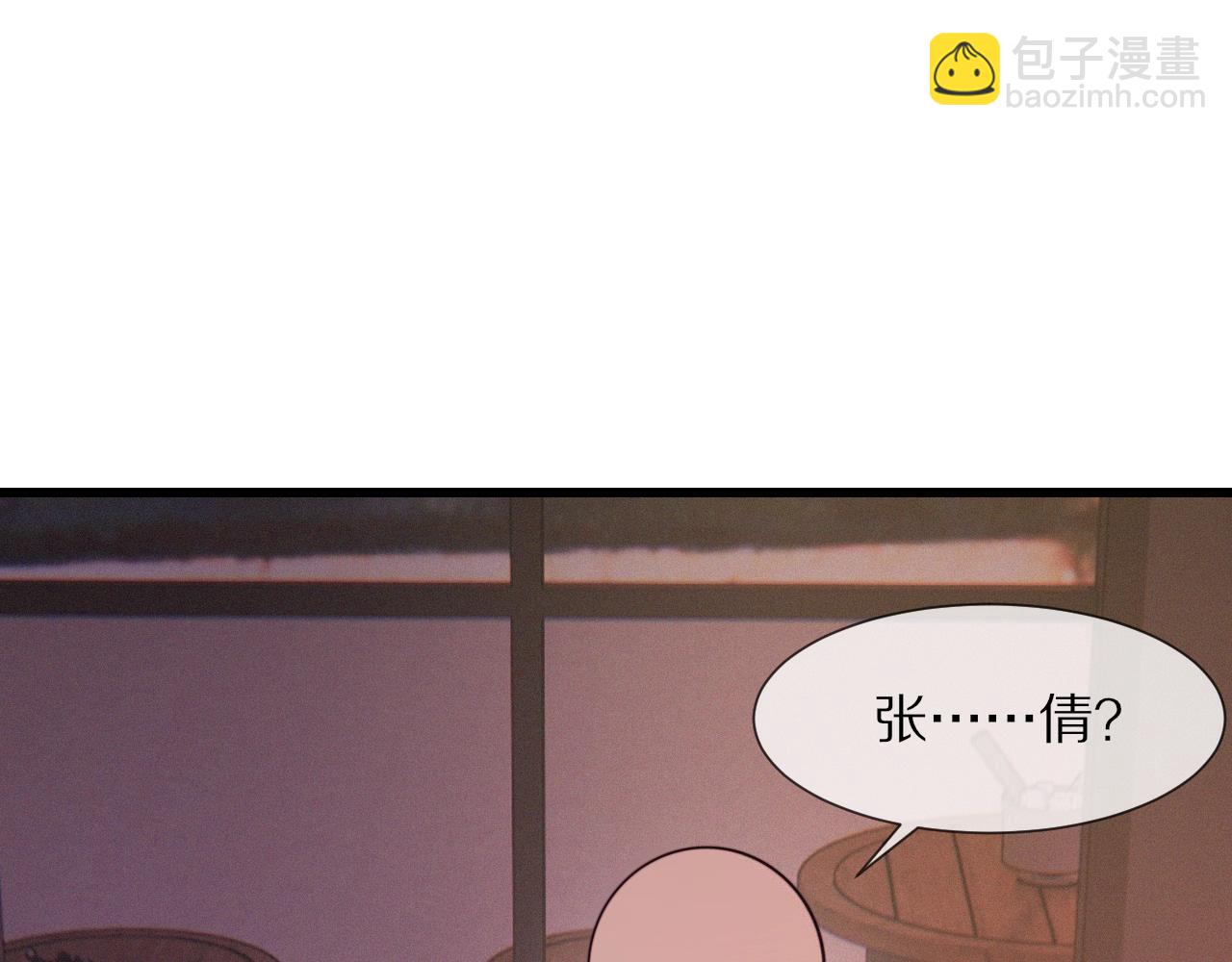 第26话 我叫一休(1/3)-第26话