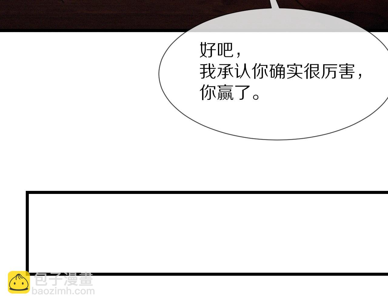 第26话 我叫一休(1/3)-第26话
