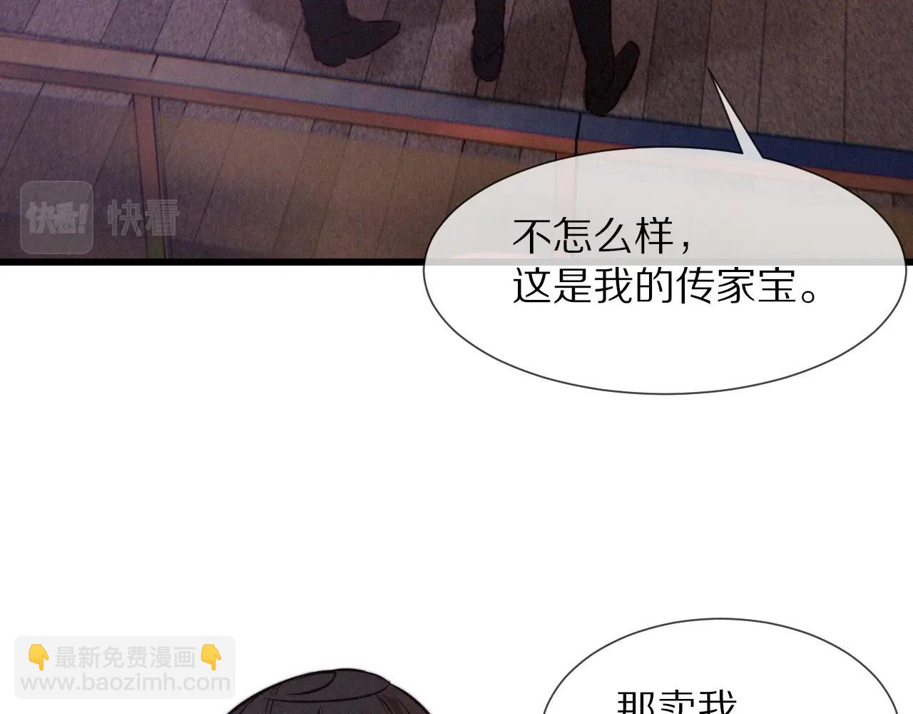 第26话 我叫一休(1/3)-第26话
