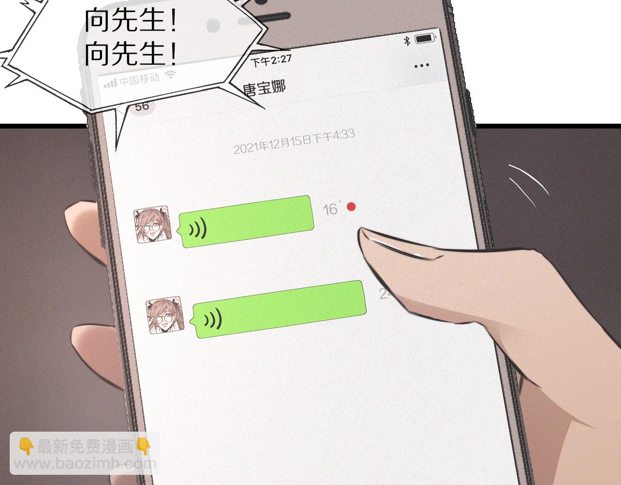 第28话 生日礼物(1/3)-第28话