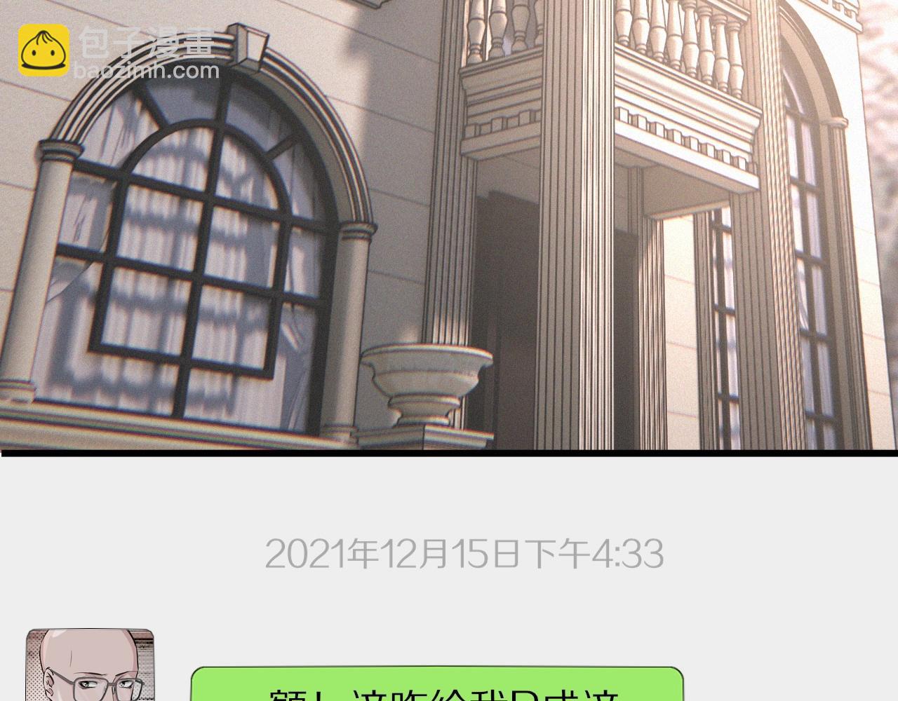 第28话 生日礼物(1/3)-第28话