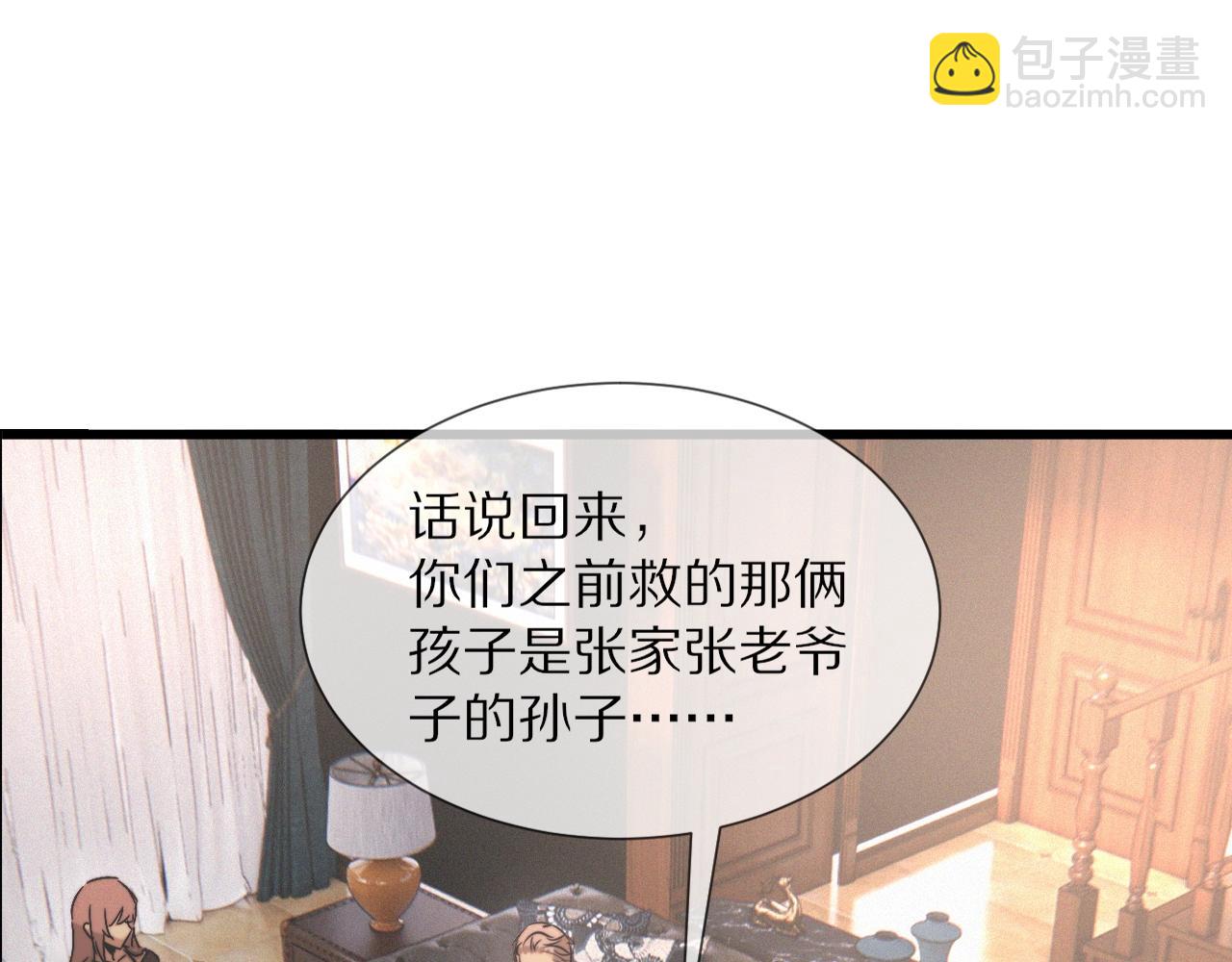 第28话 生日礼物(1/3)-第28话