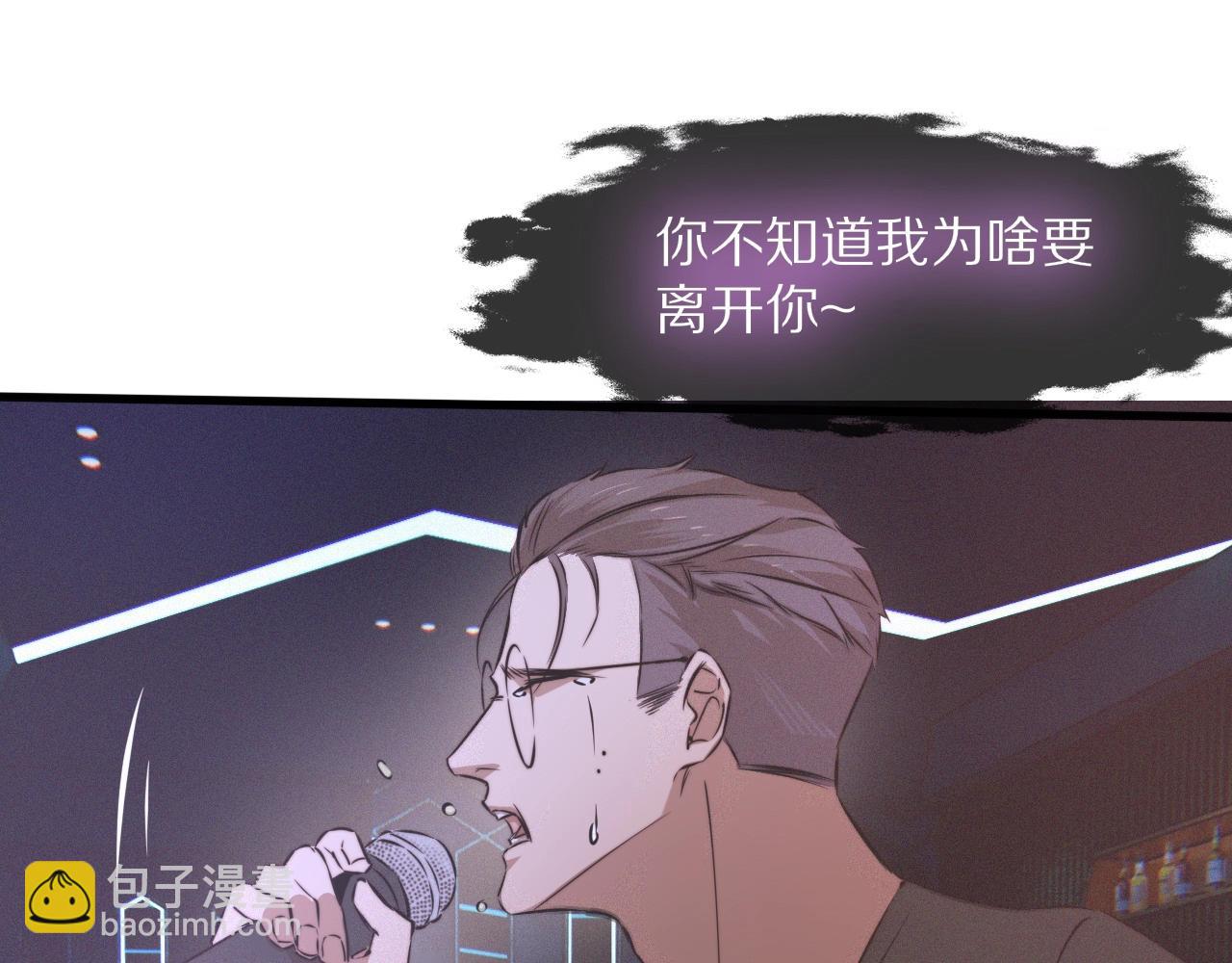 第30话 你想死吗？(1/3)-第30话