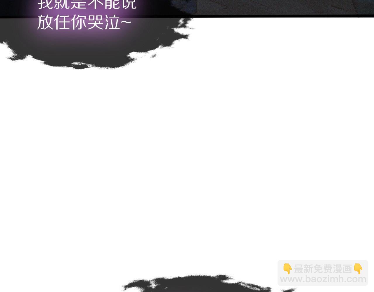 第30话 你想死吗？(1/3)-第30话
