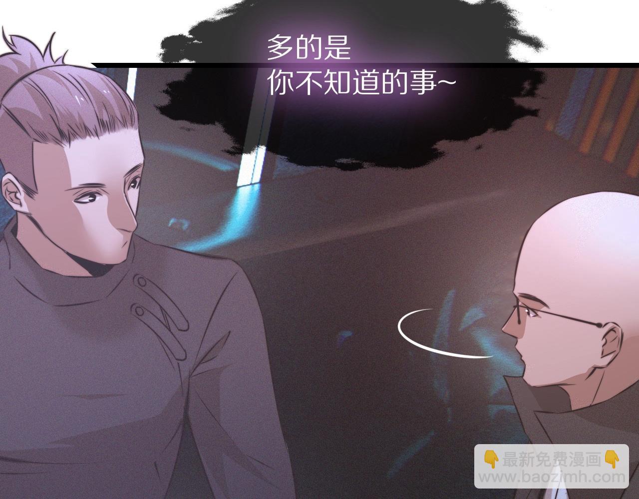 第30话 你想死吗？(1/3)-第30话