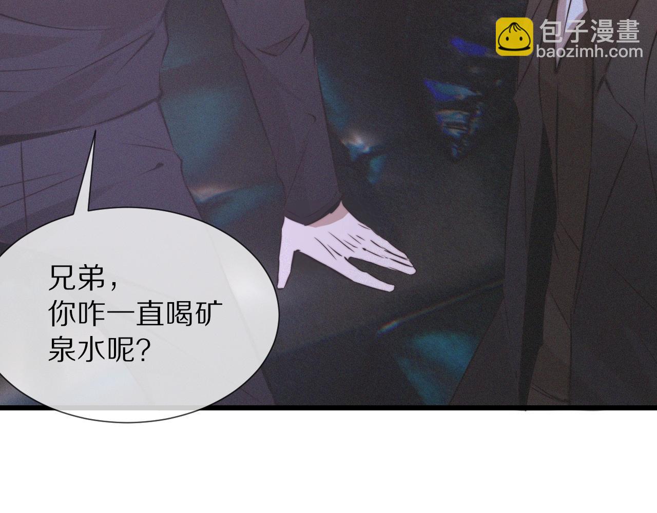 第30话 你想死吗？(1/3)-第30话